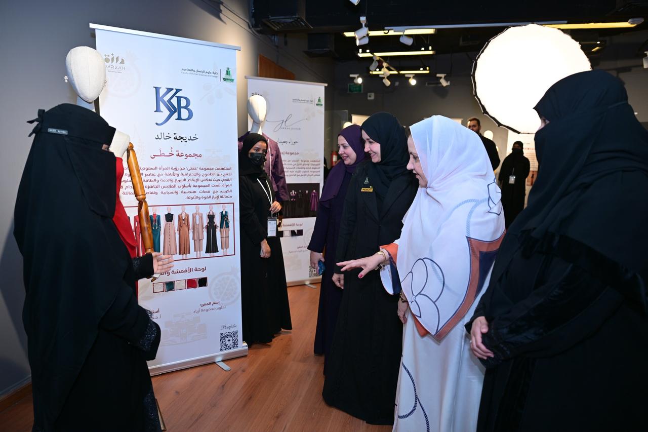 جامعة الملك عبدالعزيز تطلق النسخة الرابعة من معرض «درزة» لإبداعات طالبات قسم الأزياء والنسيج تحت شعار «سِجال»
